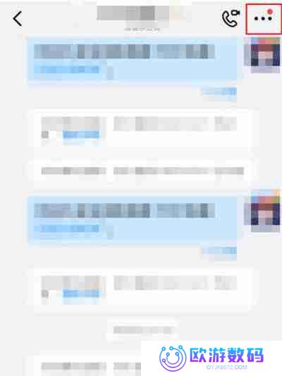 钉钉怎么删除群成员