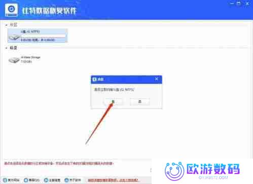 U盘损坏无法读取怎么办-有效方法恢复U盘中的数据文件