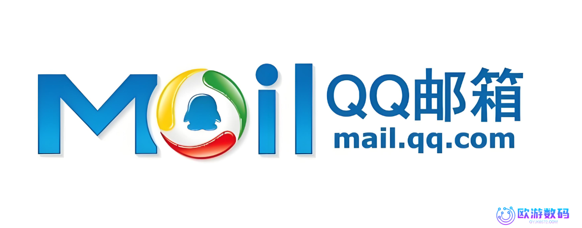 注册海外版qq邮箱时收不到验证码怎么办？