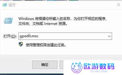 Win10如何禁止远程访问修改注册表
